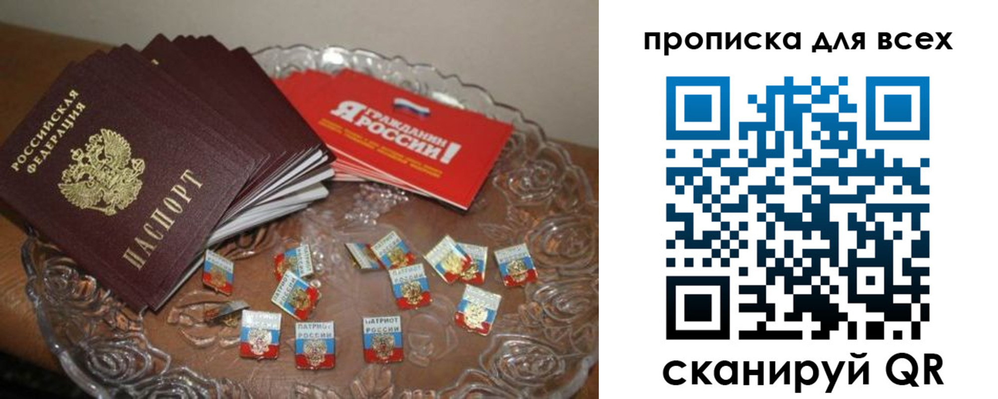 форма 3 в Подпорожье