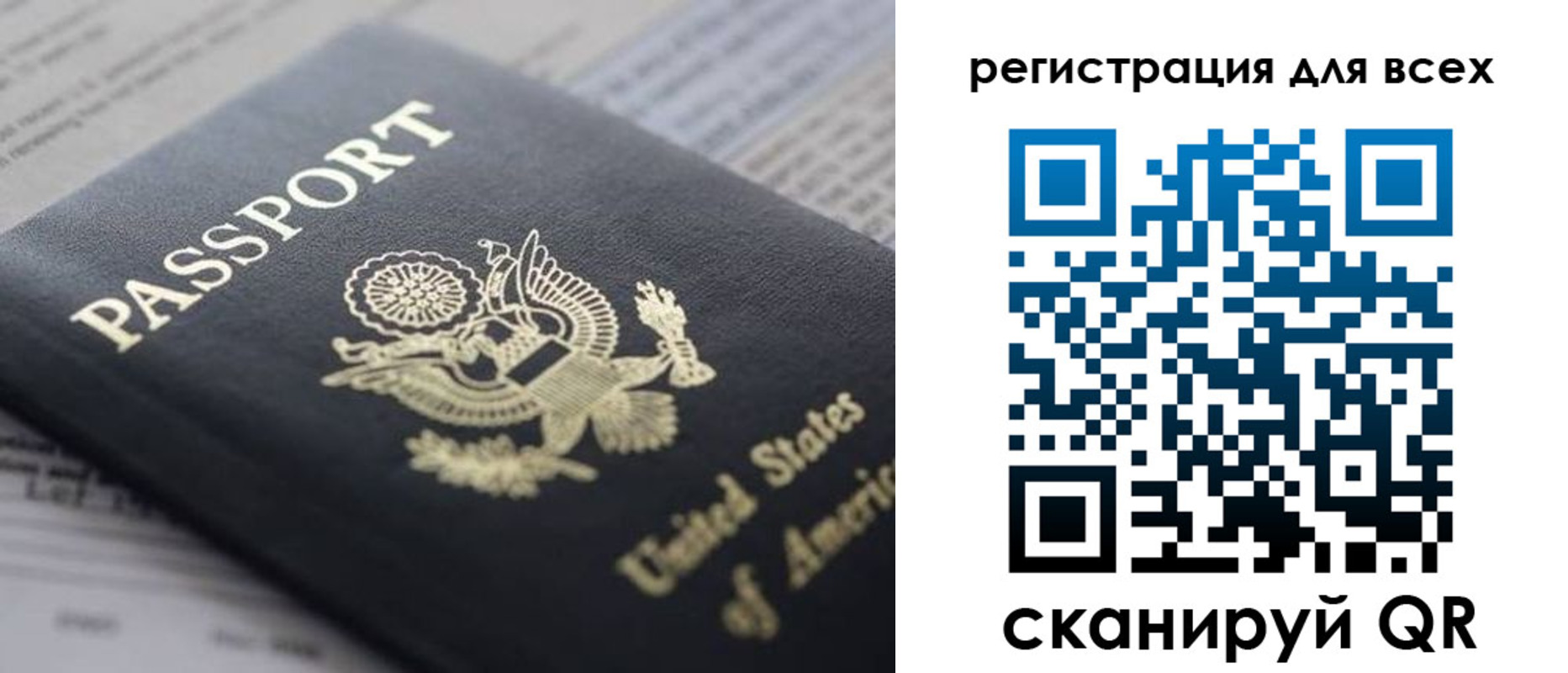 купить прописку в Подпорожье