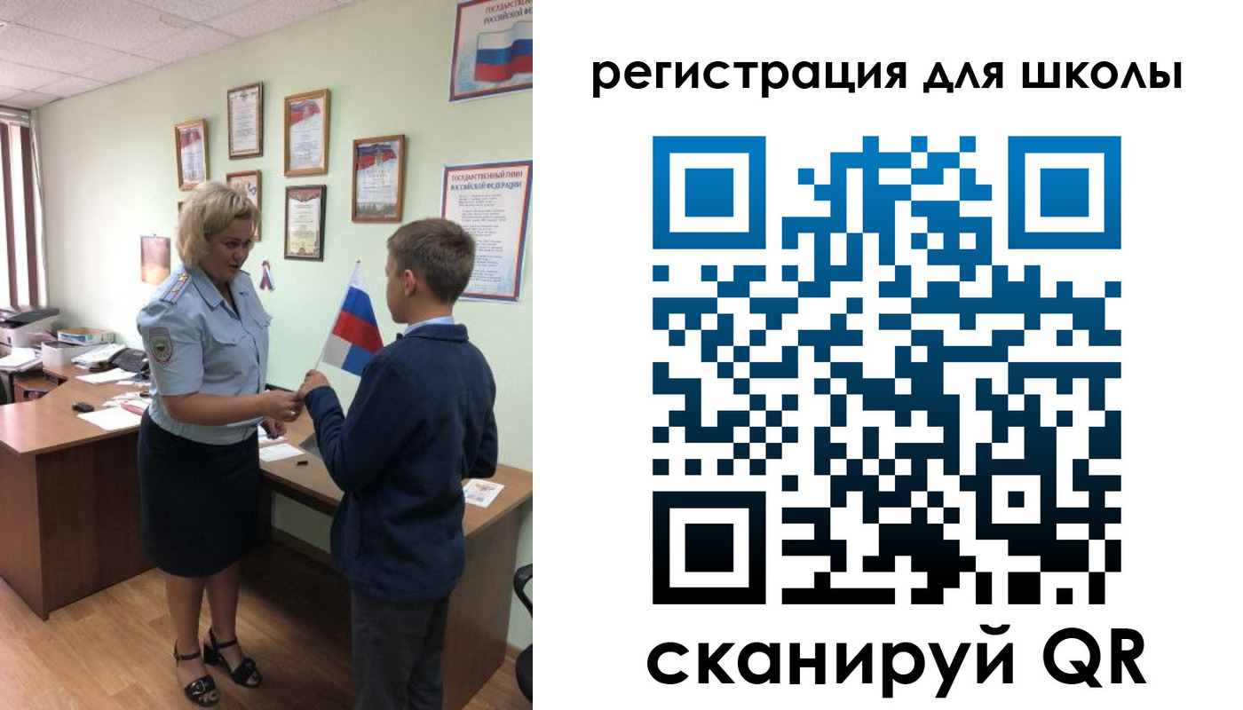 регистрация в Подпорожье