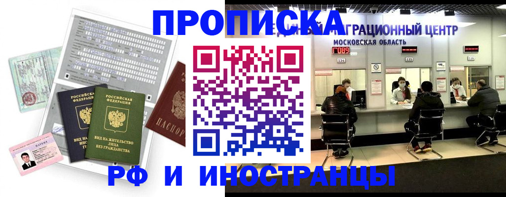 регистрация для дет. сада в Подпорожье