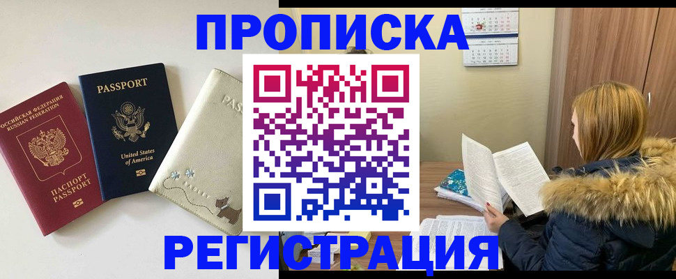 найти адрес прописки в Подпорожье